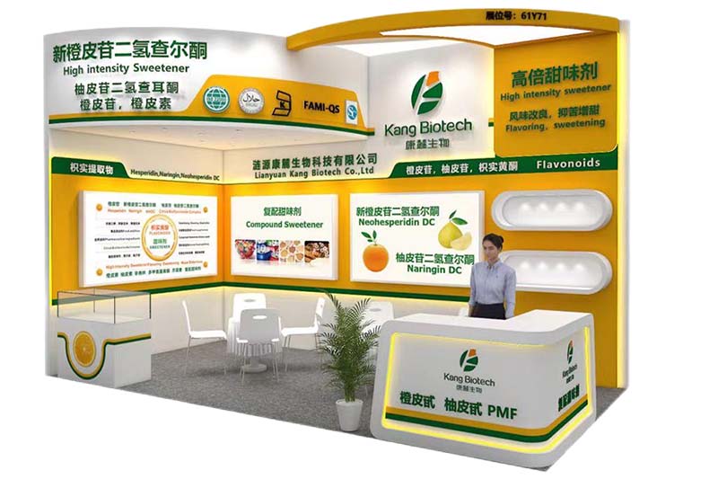 Let’s meet at the 27th FIC Exhibition in Shanghai
